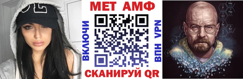 магазин продажи наркотиков Новочебоксарск Амфетамин VHQ