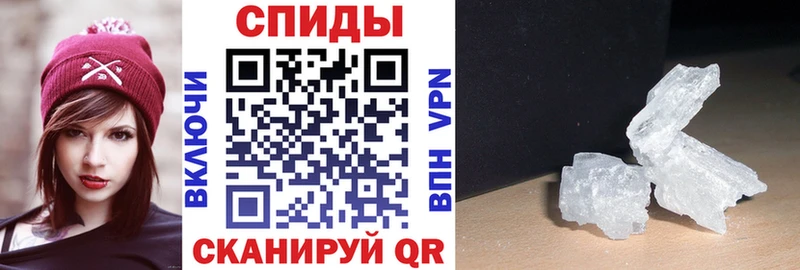 Амфетамин VHQ Новочебоксарск