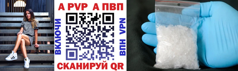 А ПВП СК  даркнет сайт  Новочебоксарск 