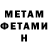 КЕТАМИН VHQ Never. Again.