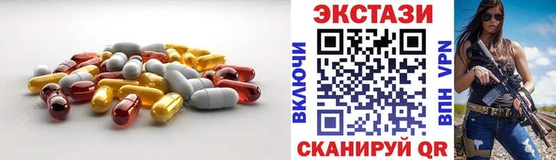 blacksprut как войти  Новочебоксарск  Ecstasy Cube 