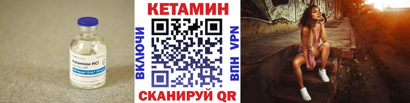 КЕТАМИН ketamine  Новочебоксарск 