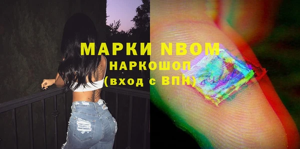 Альфа ПВП Нефтегорск