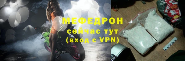скорость Нефтекумск