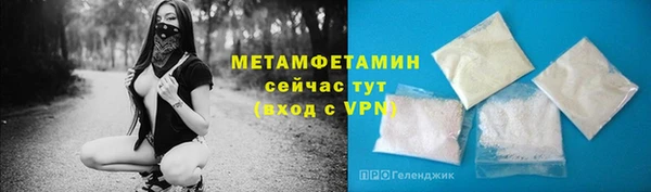 Альфа ПВП Нефтегорск