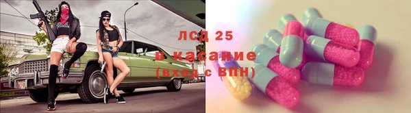 скорость Нефтекумск