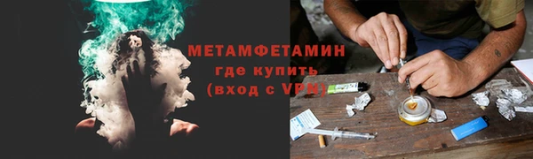 скорость Нефтекумск