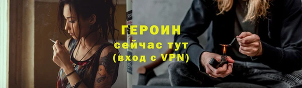 скорость Нефтекумск