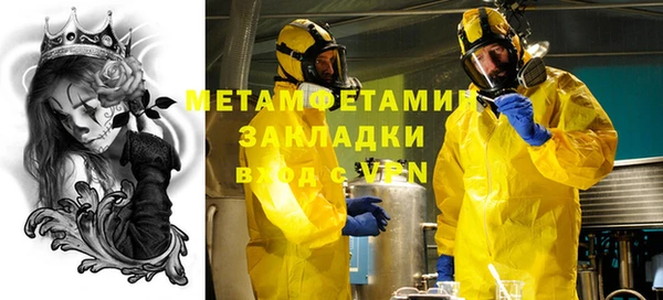 Альфа ПВП Нефтегорск