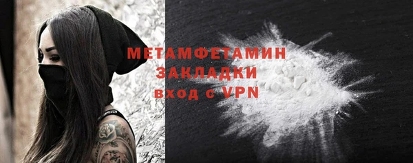 Альфа ПВП Нефтегорск