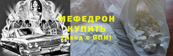 скорость Нефтекумск