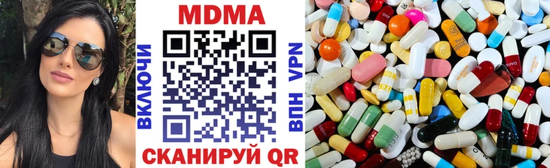 МДМА VHQ как найти наркотики hydra ONION Новочебоксарск