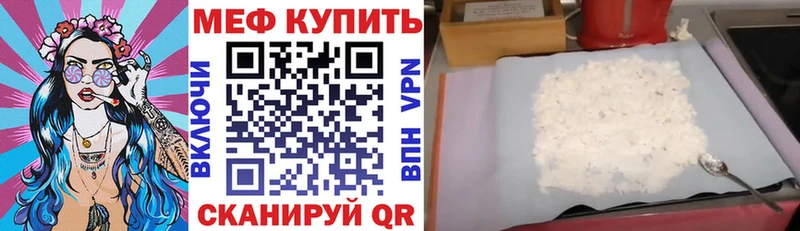 Мефедрон VHQ  Новочебоксарск 