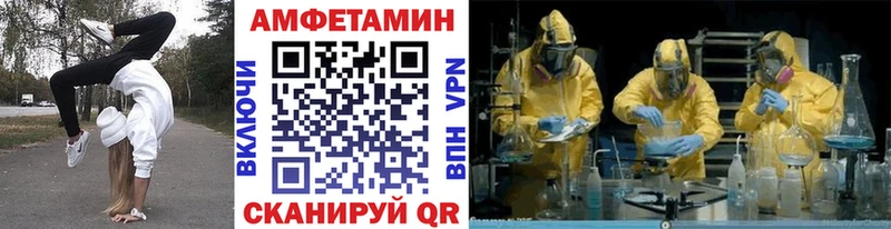 Первитин пудра  где купить   Новочебоксарск 