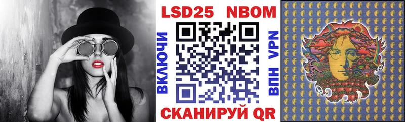 MEGA рабочий сайт  наркошоп  Новочебоксарск  Марки NBOMe 1,8мг 