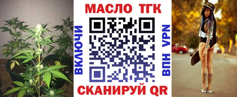 omg tor Новочебоксарск Дистиллят ТГК жижа