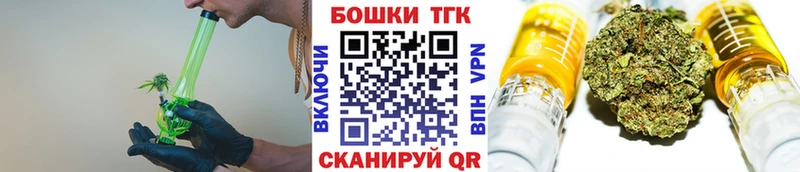 Бошки марихуана White Widow  Новочебоксарск 